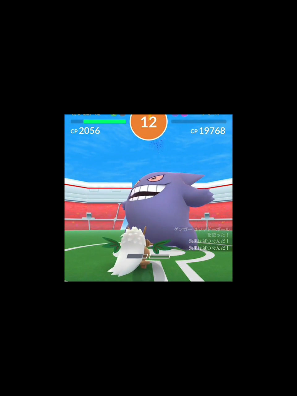 ポケモンgo このメンツでのゲンガーソロ撃破は神 ソロレイダーの実力恐るべし ポケモンgo攻略まとめもり