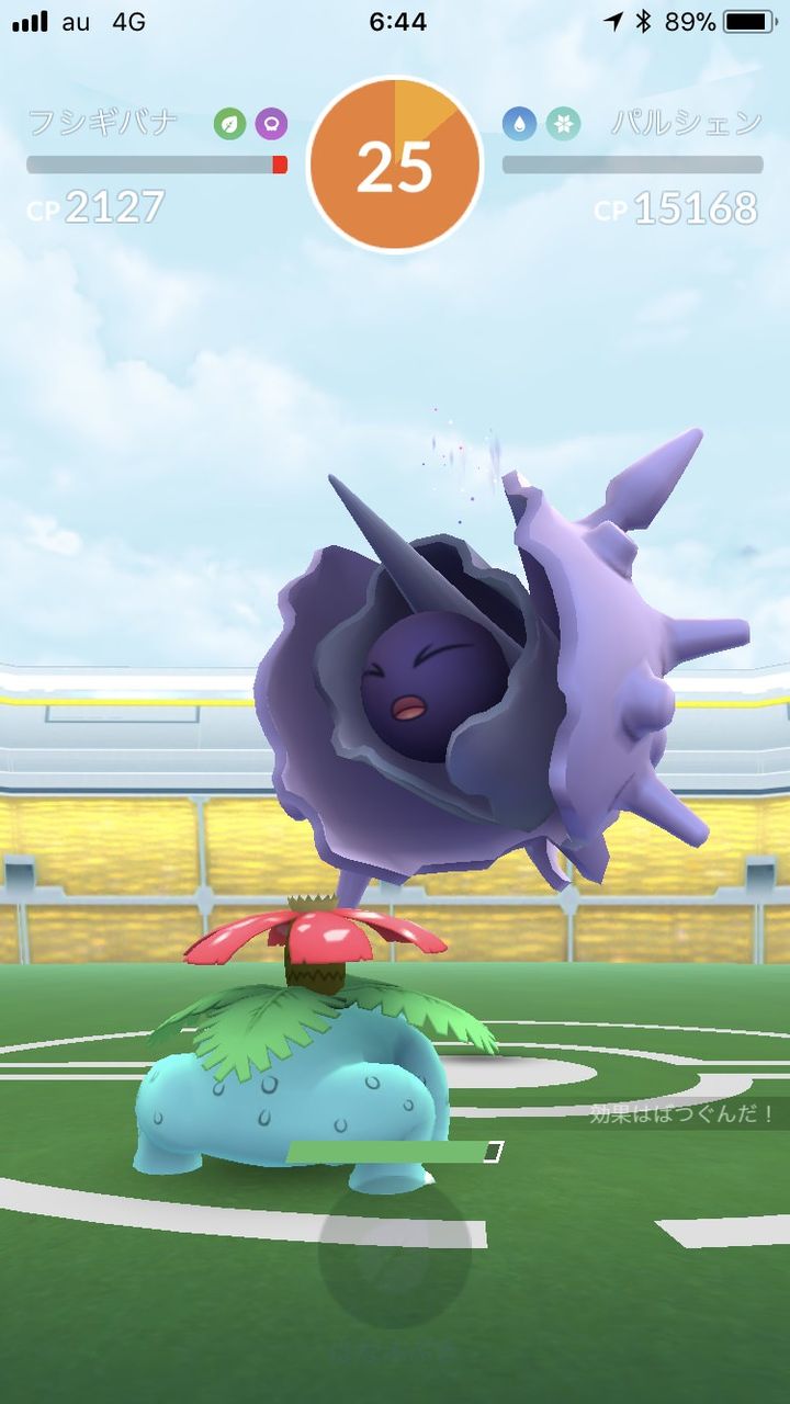 ポケモンgo パルシェンが硬過ぎる ソロレイド最強候補に ポケモンgo攻略まとめもり ポケモンgo パルシェンが硬過ぎる ソロレイド最強候補に ポケモンgo攻略まとめもり