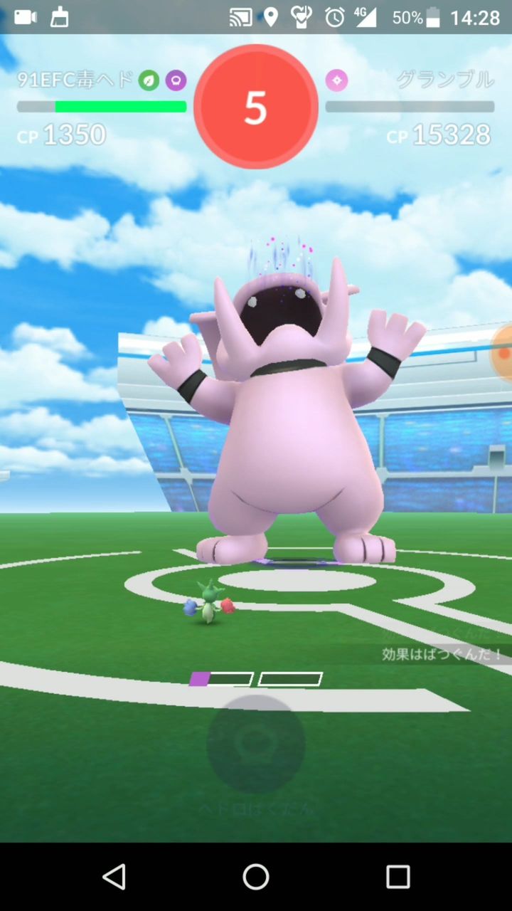 ポケモンgo 今後ウツボット以外で有能な毒タイプのポケモンって登場するの ポケモンgo攻略まとめもり