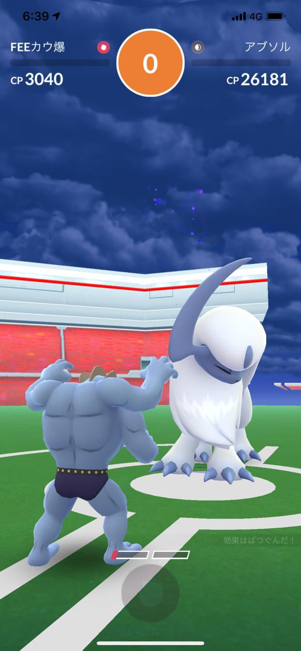 ポケモンgo アブソルソロレイドのリベンジの時がきた レイドガチ勢への登竜門となりそう ポケモンgo攻略まとめもり