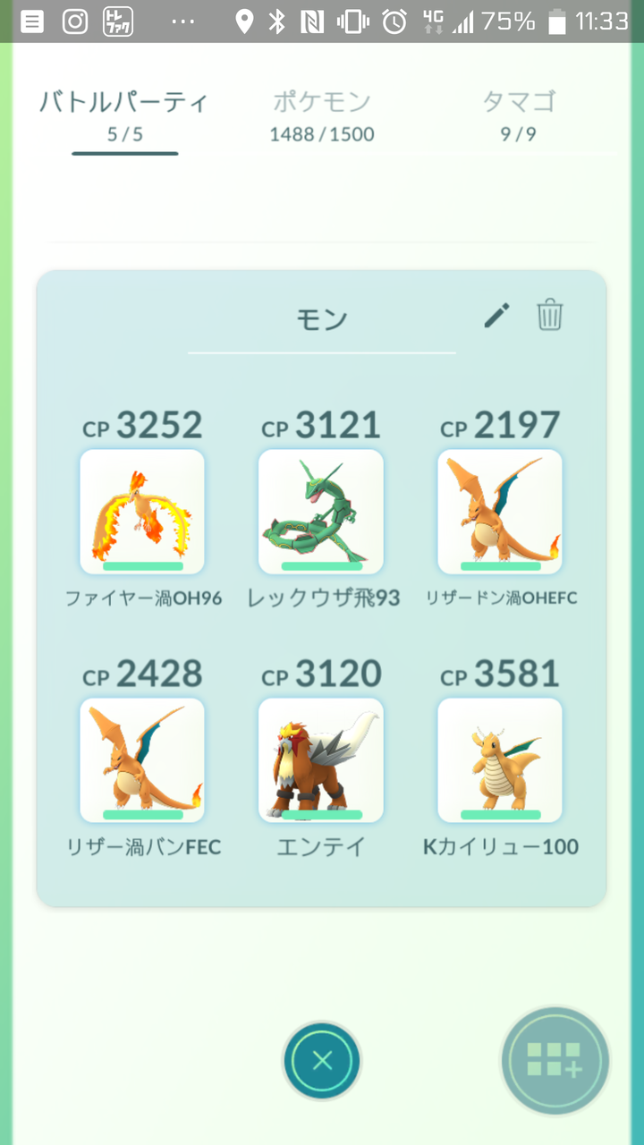 ポケモンgo モンジャラソロレイドがぼっちレイダーに人気 どんなバトルパーティーで挑んでる ポケモンgo攻略まとめもり