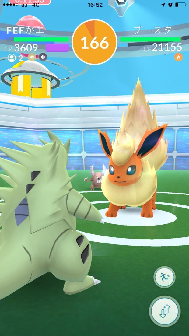 ポケモンgo カイロスに清き１票が投票されている模様 防衛は任せロス ポケモンgo攻略まとめもり