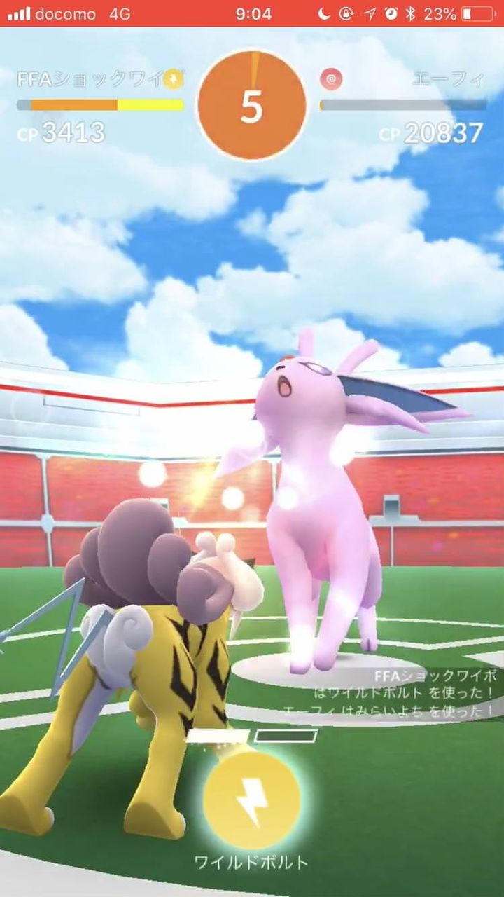 ポケモンgo エーフィとブラッキーのレイド後の捕獲率低すぎ問題 ポケモンgo攻略まとめもり