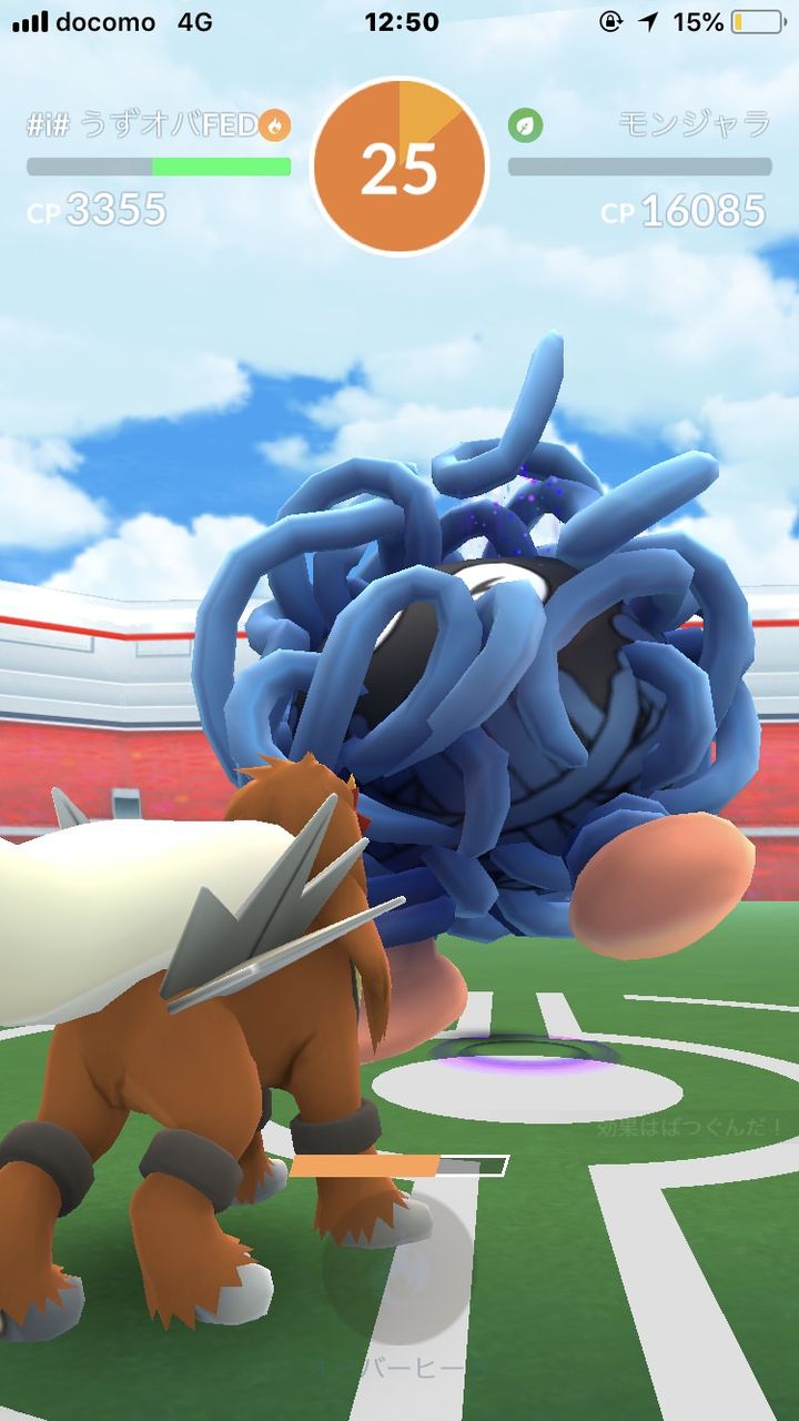 ポケモンgo モンジャラソロレイドがぼっちレイダーに人気 どんなバトルパーティーで挑んでる ポケモンgo攻略まとめもり ポケモンgo モンジャラソロレイドがぼっちレイダーに人気 どんなバトルパーティーで挑んでる ポケモンgo攻略まとめもり
