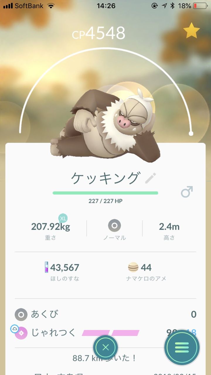 ポケモンgo ジム防衛初心者狩りを楽しませるために敢えてバンギラスを配置するという選択肢 ポケモンgo攻略まとめもり