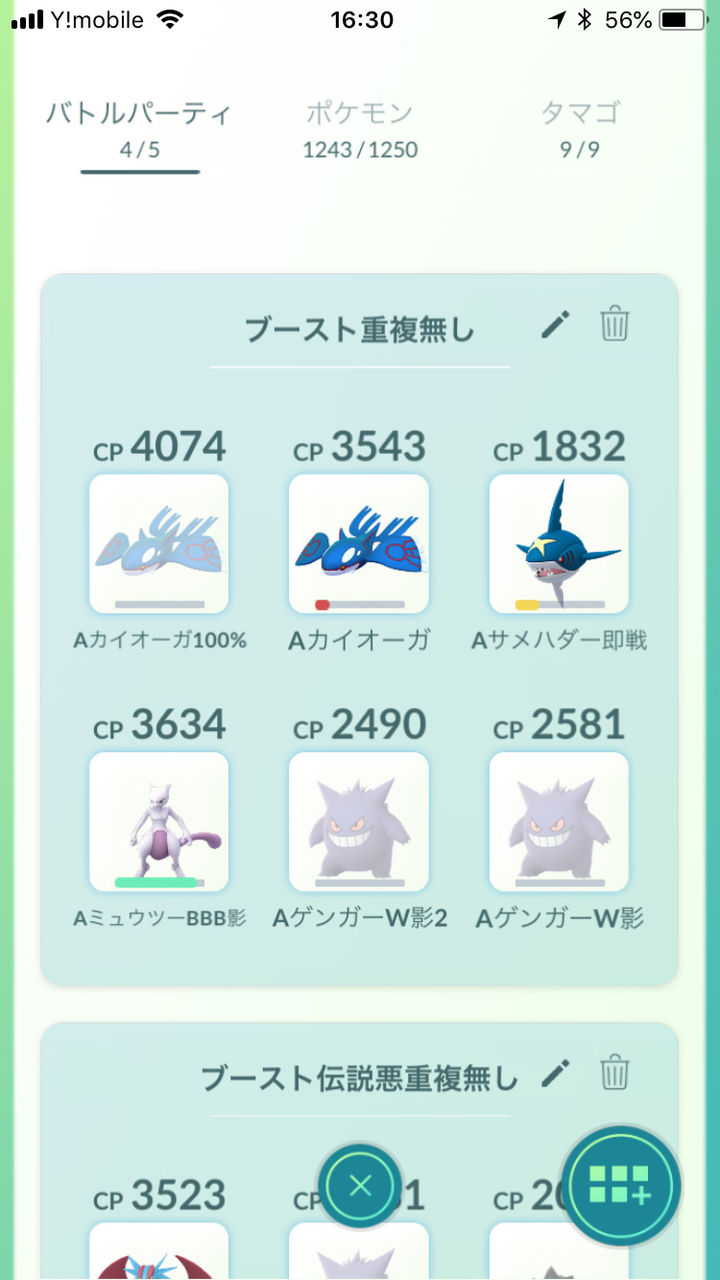 ポケモンgo ネンドールソロでミュウツーは黒字になるのか問題 ポケモンgo攻略まとめもり ポケモンgo ネンドールソロでミュウツーは黒字になるのか問題 ポケモンgo攻略まとめもり