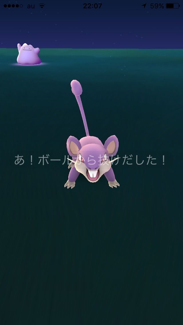ポケモンgo 必ずメタモンに変身するbanが求められている そうとう鬱陶しいだろうなwwwwww ポケモンgo攻略まとめもり ポケモンgo 必ずメタモンに変身するbanが求められている そうとう鬱陶しいだろうなwwwwww ポケモンgo攻略まとめもり