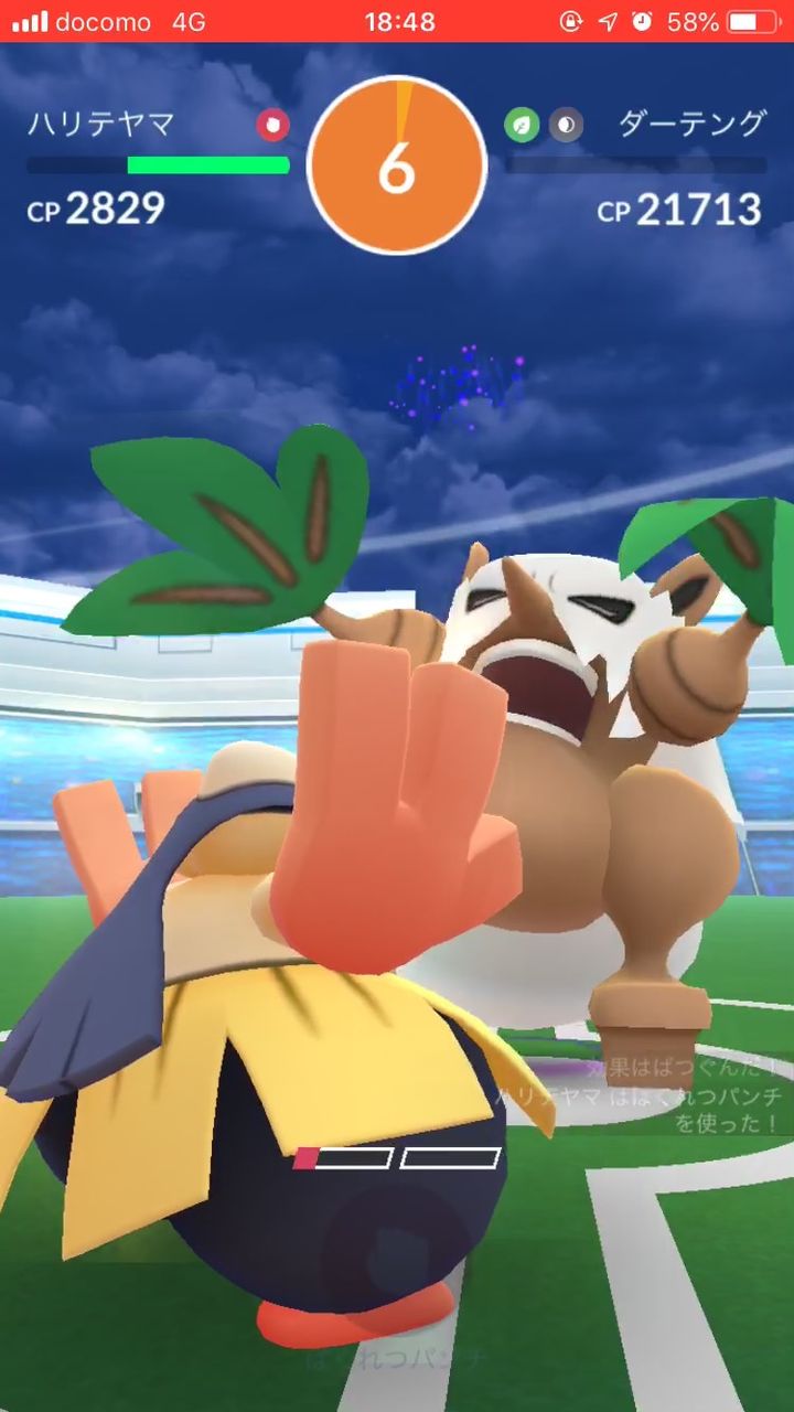 ポケモンgo アブソルソロレイドのリベンジの時がきた レイドガチ勢への登竜門となりそう ポケモンgo攻略まとめもり