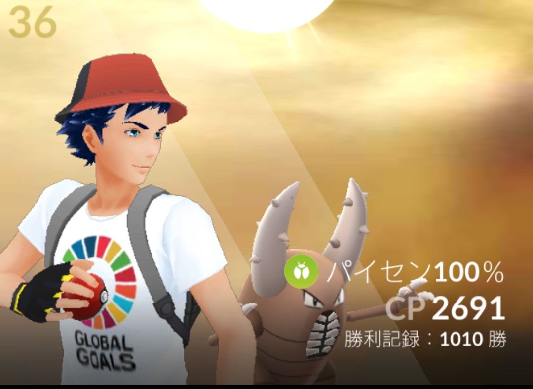 ポケモンgo カイロスが10kmタマゴから孵化していた事実をみんなは覚えているだろうか ポケモンgo攻略まとめもり ポケモンgo カイロスが10kmタマゴから孵化していた事実をみんなは覚えているだろうか ポケモンgo攻略まとめもり