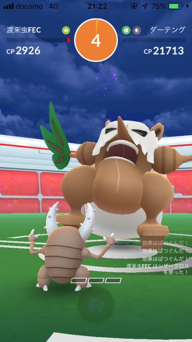 ポケモンgo みんなのダーテングソロレイド撃破パーティ どんなポケモンが採用されてる ポケモンgo攻略まとめもり