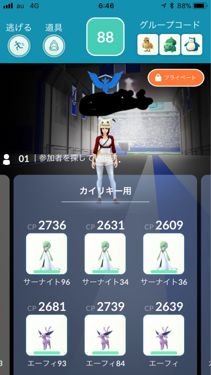 ポケモンgo パルシェンが硬過ぎる ソロレイド最強候補に ポケモンgo攻略まとめもり ポケモンgo パルシェンが硬過ぎる ソロレイド最強候補に ポケモンgo攻略まとめもり