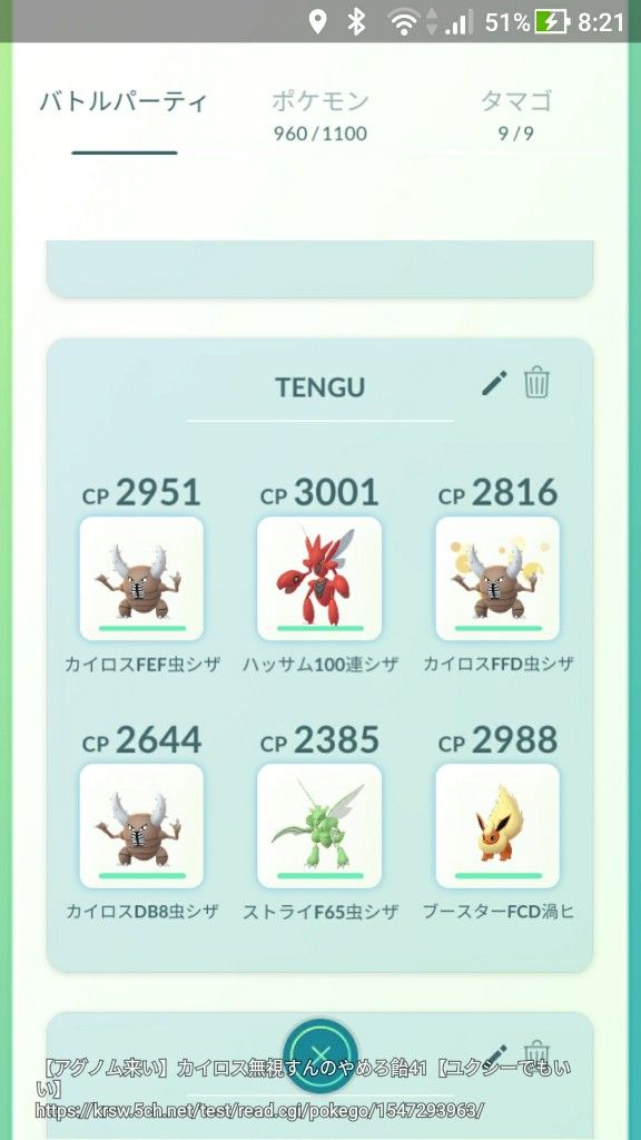 東ティモール 文芸 ロータリー ポケモン Go 4 玉 間隔 欠員 勇気