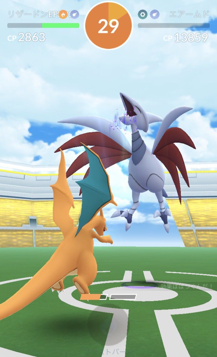 ポケモンgo エアームドソロレイドが加熱 今一番熱いレイドはこれだ ポケモンgo攻略まとめもり ポケモンgo エアームドソロレイドが加熱 今一番熱いレイドはこれだ ポケモンgo攻略まとめもり