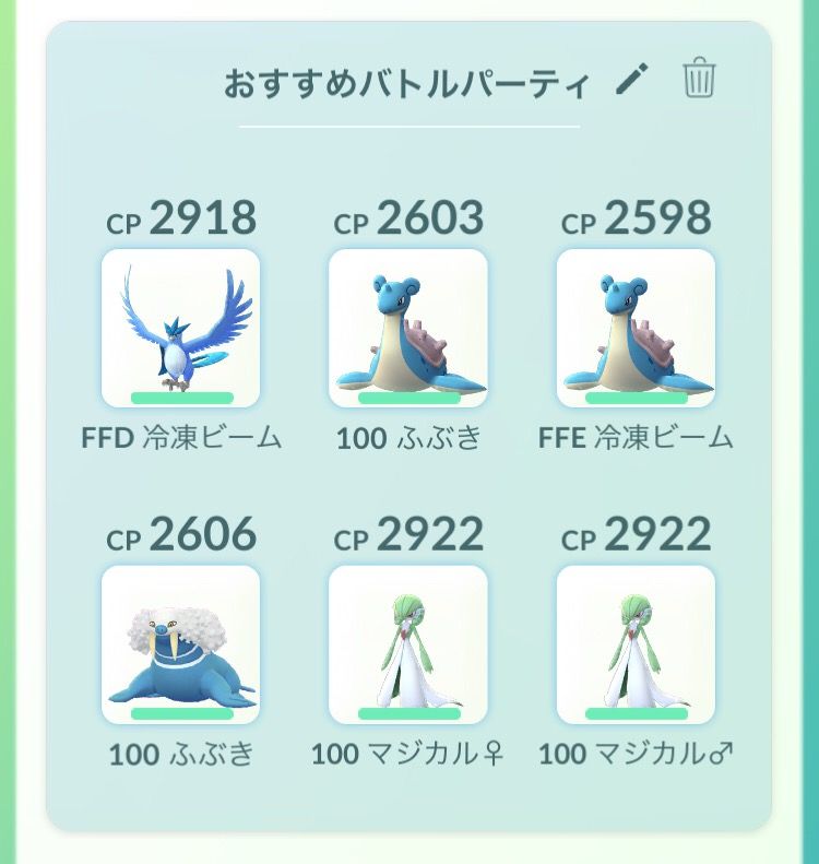 ポケモンgo レックウザ対策カイリュー育成に向けてコミュニティデイ有り難し ポケモンgo攻略まとめもり ポケモンgo レックウザ対策カイリュー育成に向けてコミュニティデイ有り難し ポケモンgo攻略まとめもり