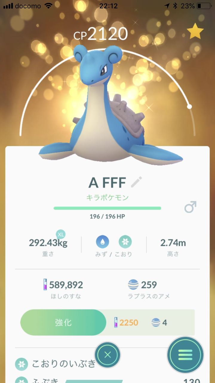 ポケモンgo 伝説個体値100コレクションを自慢できる場は必要 自己満止まりは寂しい ポケモンgo攻略まとめもり
