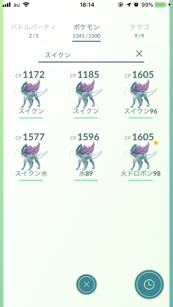 ポケモンgo 復帰勢スイクンをリワード大発見でゲットして歓喜 ポケモンgo攻略まとめもり