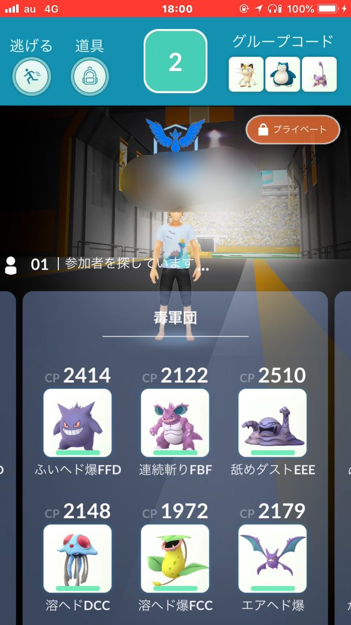 ポケモンgo 今後ウツボット以外で有能な毒タイプのポケモンって登場するの ポケモンgo攻略まとめもり ポケモンgo 今後ウツボット以外で有能な毒タイプのポケモンって登場するの ポケモンgo攻略まとめもり