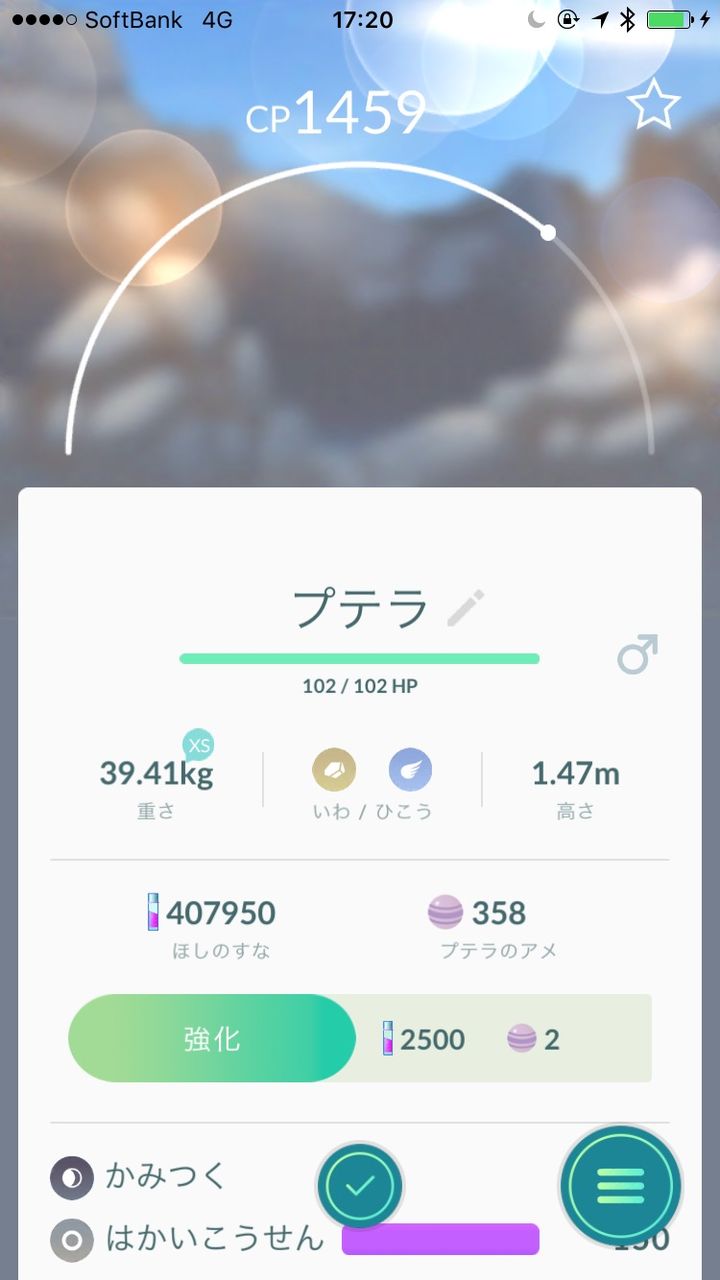 ポケモンgo 捕獲サークルやポケモンが巨大化 １周年前祝いのバグ祭りｷﾀ ﾟ ﾟ ポケモンgo攻略まとめもり