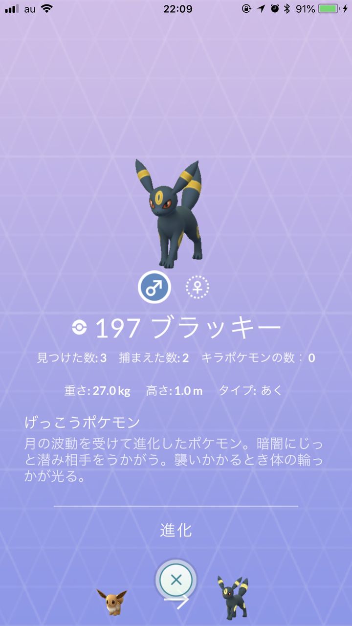 ポケモンgo リーフィア グレイシア ニンフィア来たらコミュニティデイは伝説になるな ポケモンgo攻略まとめもり