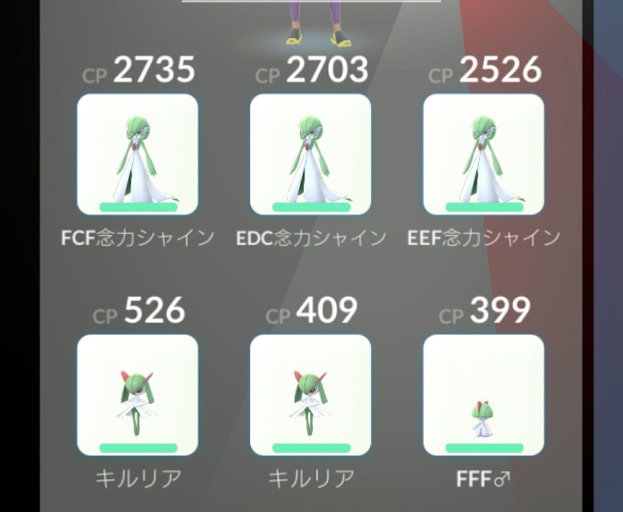 ポケモンgo サーナイトを６体揃えてレイドすると変態呼ばわりされる件 ポケモンgo攻略まとめもり