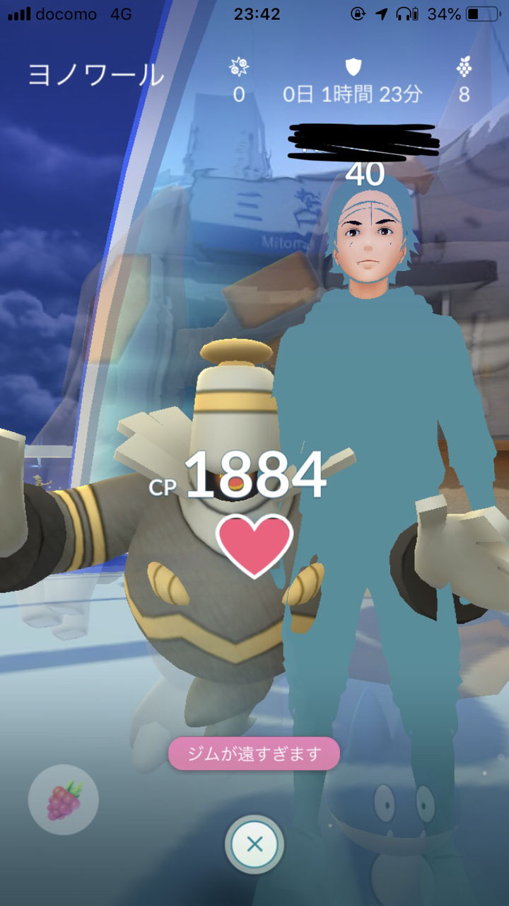 ポケモンgo 特定のポケモンをジム配置でアバターがとんでもないことになるバグが発生wwwwwwww ポケモンgo攻略まとめもり ポケモンgo 特定のポケモンをジム配置でアバターがとんでもないことになるバグが発生wwwwwwww ポケモンgo攻略まとめもり