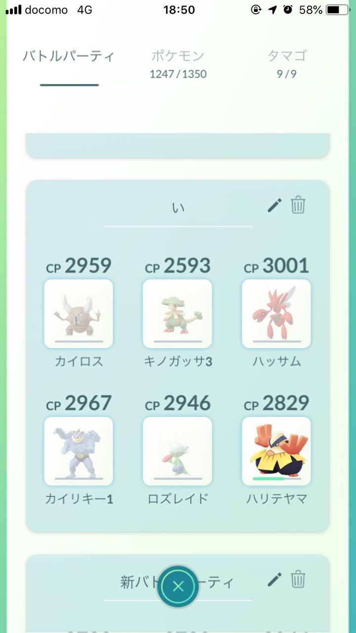 ポケモンgo アブソルソロレイドのリベンジの時がきた レイドガチ勢への登竜門となりそう ポケモンgo攻略まとめもり