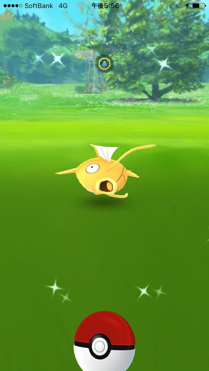 ポケモンgo タマタマ ナッシーの色違いはガセの可能性濃厚か ポケモンgo超まとめ ポケモンgo タマタマ ナッシーの色違いはガセの可能性濃厚か ポケモンgo超まとめ