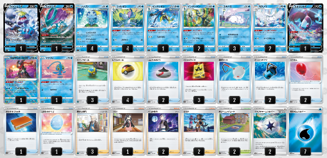 ケケンカニ 自分 殴りもいけるんスよぉｗｗ シティリーグで優勝したケケンカニvのレシピはこれ ポケトピ ポケモントピック