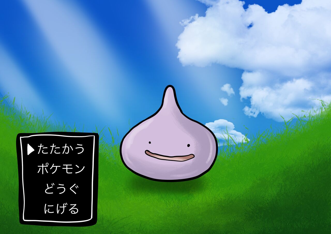 毎ポケ 図鑑no 132 メタモン 毎日ポケモン ポケトピ ポケモントピック