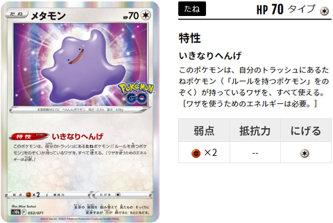 いちゃもん ポケモン メタモン コントロール Lo デッキ ポケモンカードゲームの通販 By ぽっぽ03 S Shop ポケモンならラクマ ビーボール Shineray Com Br いちゃもん ポケモン メタモン コントロール Lo デッキ ポケモンカードゲームの通販 By ぽっぽ03 S Shop ポケモンならラクマ ビーボール Shineray Com Br