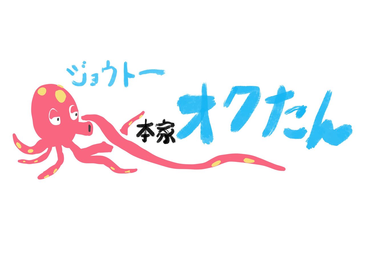 毎ポケ 図鑑no 224 オクタン 毎日ポケモン ポケトピ ポケモントピック
