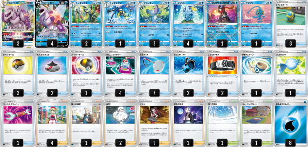 48 割引ブルー系最安値級価格 ポケモンカード 環境デッキ オリジンパルキアvstar ポケモンカードゲーム おもちゃ ホビー グッズブルー系 Aci Md