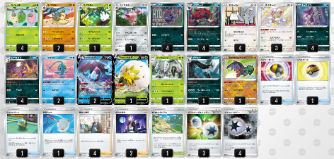 デッキレシピ シティリーグの優勝を飾ったゾロアークミノマダム ポケトピ ポケモントピック