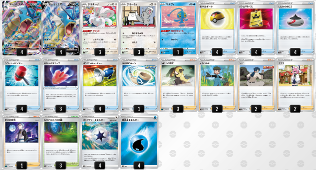 Pokemon Goのギャラドスloには夢と希望が詰まっている ポケカ界のディ ニーランド ポケトピ ポケモントピック