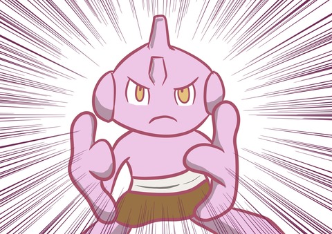 毎ポケ 図鑑no 236 バルキー 毎日ポケモン ポケトピ ポケモントピック