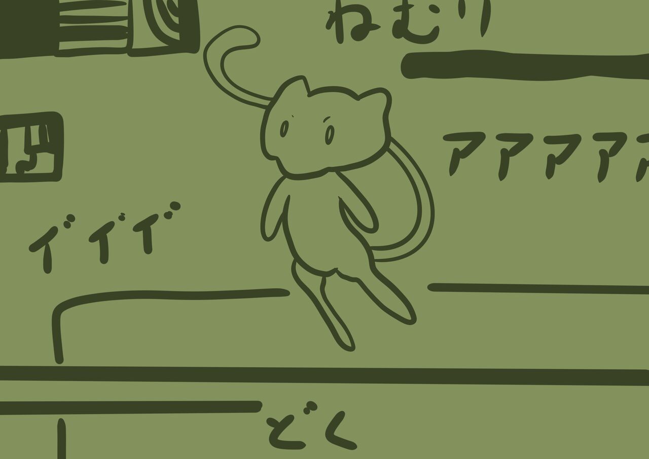 毎ポケ 図鑑no 151 ミュウ 毎日ポケモン ポケトピ ポケモントピック