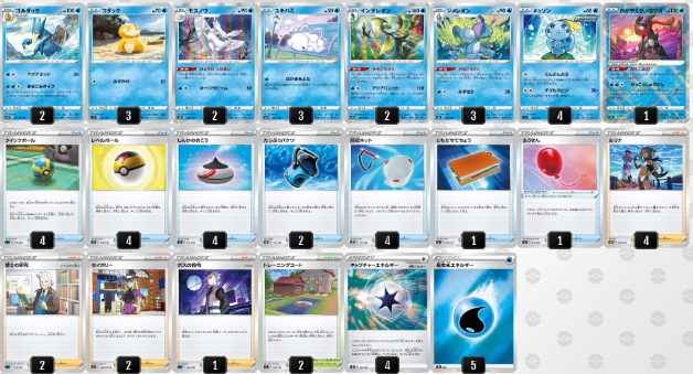 ゴルダックのまきこみダイブで相手をどんどんまきこんでいこう ポケトピ ポケモントピック ゴルダックのまきこみダイブで相手をどんどんまきこんでいこう ポケトピ ポケモントピック