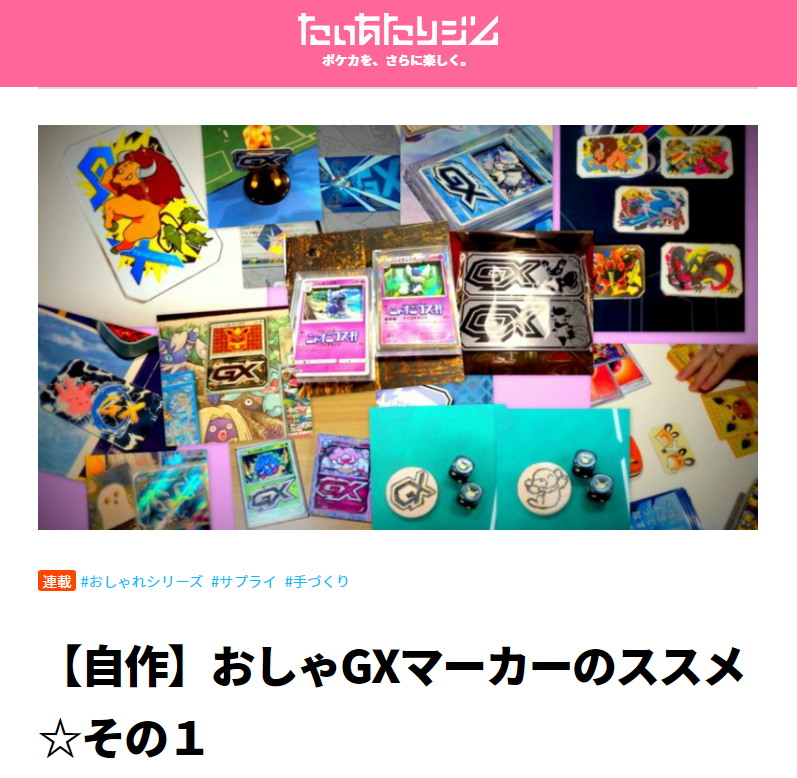 ノーマルカード＋自作Vスターマーカー マリィ(おまけ) | isn-india.org