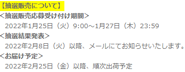 抽選販売 ポケモンカードゲーム ソード シールド 強化拡張パック バトルリージョン Box 22年2月25日 金 以降 順次出荷予定 ポケトピ ポケモントピック