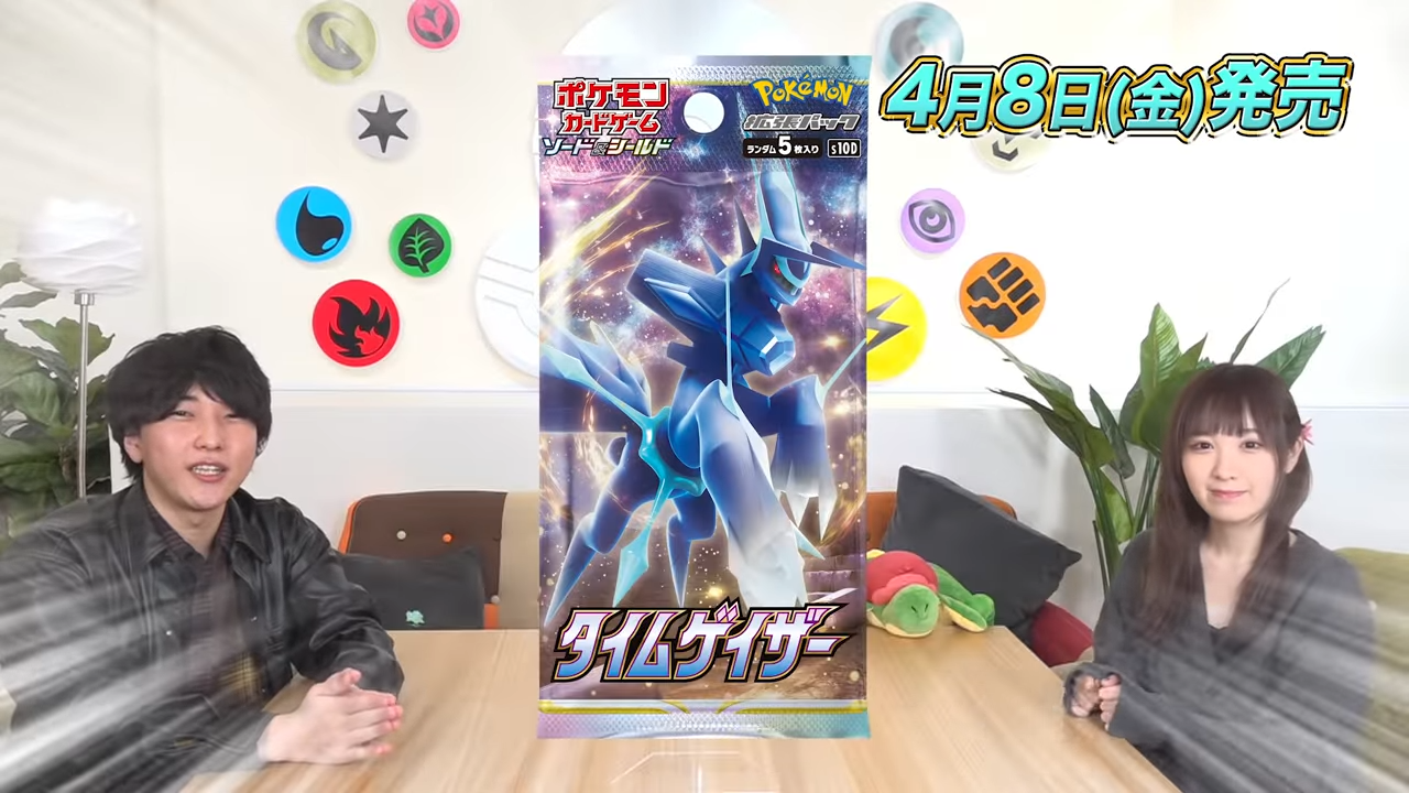タイムゲイザー スペースジャグラーの新カード公開 ニョロモ進化ライン ポケトピ ポケモントピック