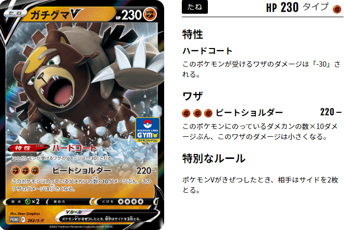 15円 爆売り ゴツゴツメット U ポケモンのどうぐ 伝説の鼓動 S3a 15円 爆売り ゴツゴツメット U ポケモンのどうぐ 伝説の鼓動 S3a