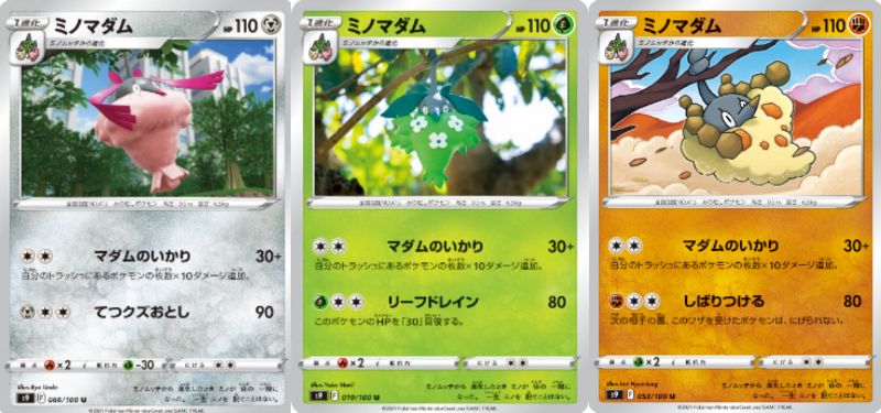 デッキレシピ シティリーグの優勝を飾ったゾロアークミノマダム ポケトピ ポケモントピック