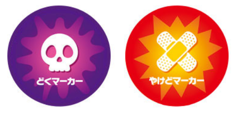 Usedマーカーってご存知ですか 賛否両論のこの話題 あなたは賛成派ですか 反対派ですか ポケトピ ポケモントピック