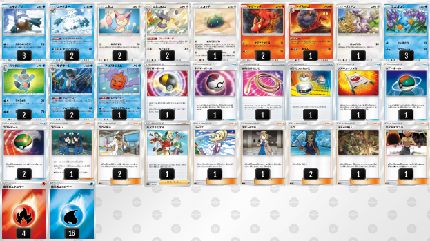 Ptcgo テーマデッキ一覧 サン ムーン編 その2 ポケトピ ポケモントピック Ptcgo テーマデッキ一覧 サン ムーン編 その2 ポケトピ ポケモントピック