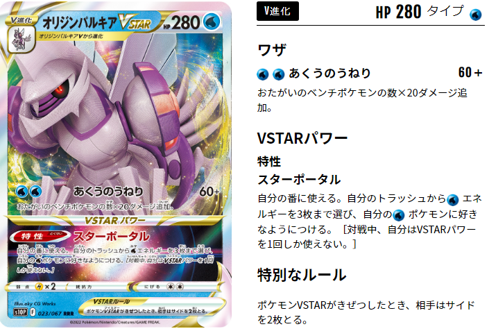 オリジンディアルガに弱点などなかったwwwこの加速力と耐久はやばいwww ポケトピ ポケモントピック オリジンディアルガに弱点などなかったwwwこの加速力と耐久はやばいwww ポケトピ ポケモントピック