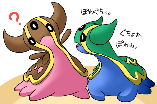 ポケモンxy トリトドンの色 青の方がいいんだけどピンクしか産まれないwwwwww ポケモンまとめタウン ポケモンxy トリトドンの色 青の方がいいんだけどピンクしか産まれないwwwwww ポケモンまとめタウン
