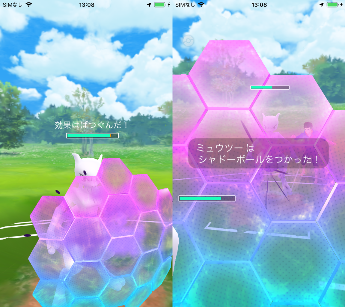 ミュウツー マスター リーグ