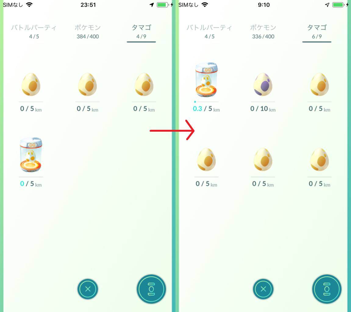 爆誕 週間リワードの10キロタマゴからナックラー Let Sポケモンgo