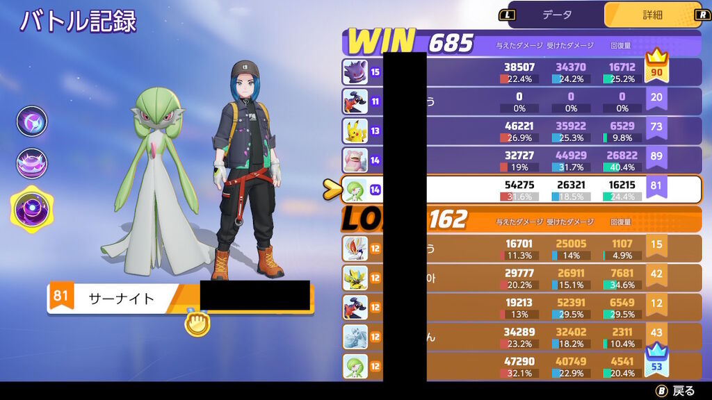 ポケモンユナイト 開幕から完全放置の害悪野郎いる5vs4で初めて勝てた 5vs4勝てたことある奴いるか ポケモンユナイトまとめ速報 ポケモンユナイト 開幕から完全放置の害悪野郎いる5vs4で初めて勝てた 5vs4勝てたことある奴いるか ポケモンユナイトまとめ速報