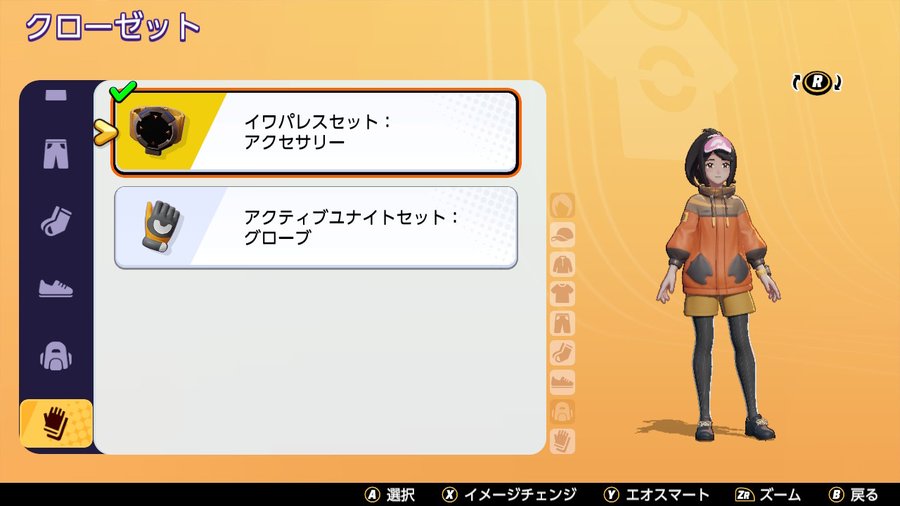 ポケモンユナイト トレーナーアバター相手から見えないから意味ないなこれ ポケモンユナイトまとめ速報 ポケモンユナイト トレーナーアバター相手から見えないから意味ないなこれ ポケモンユナイトまとめ速報